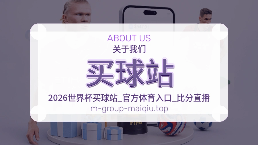 体育赛事服务团队办公图片