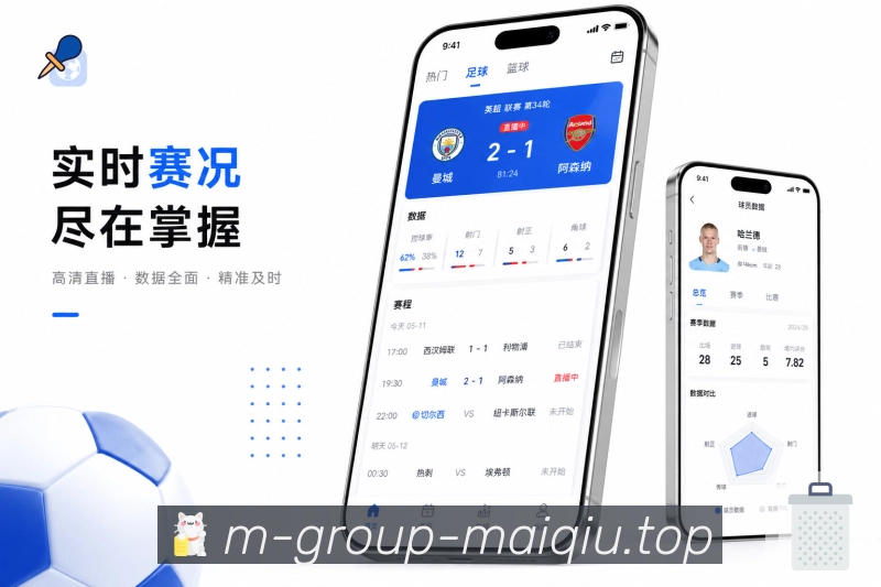 <strong>买球站</strong>栏目刷新反馈预览